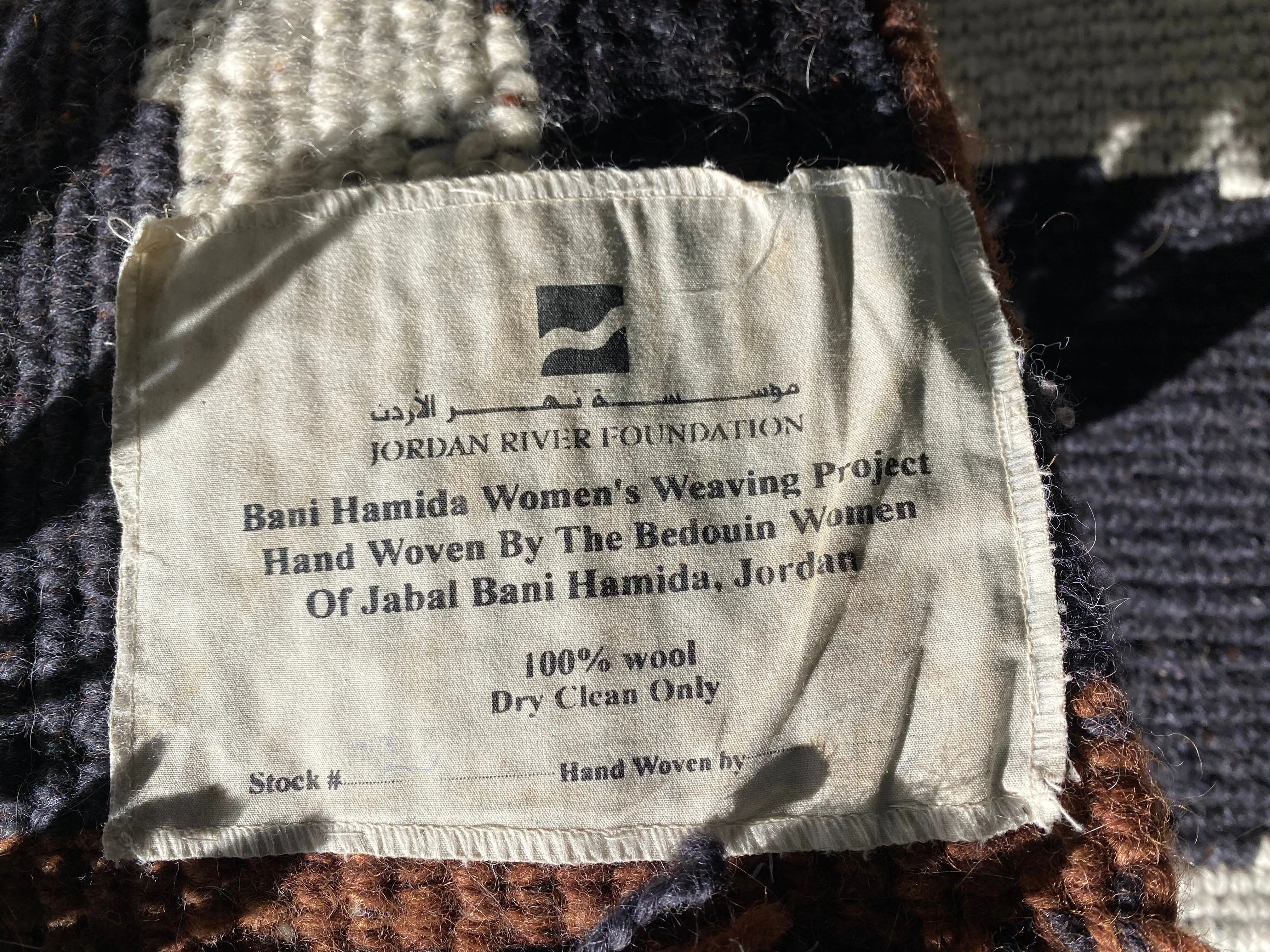 Hand woven 100% woollen rug from the Bedouin Women in Jordan